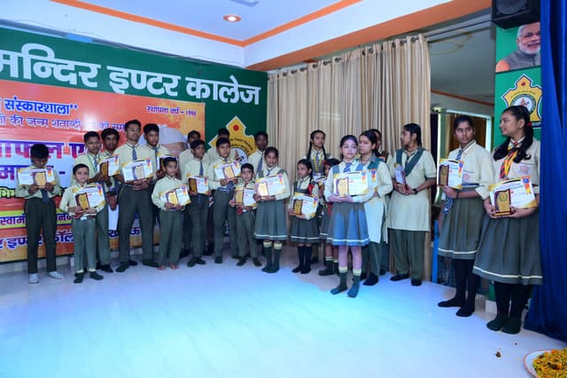 Maa Shri Mahakali Inter College Gallery 24