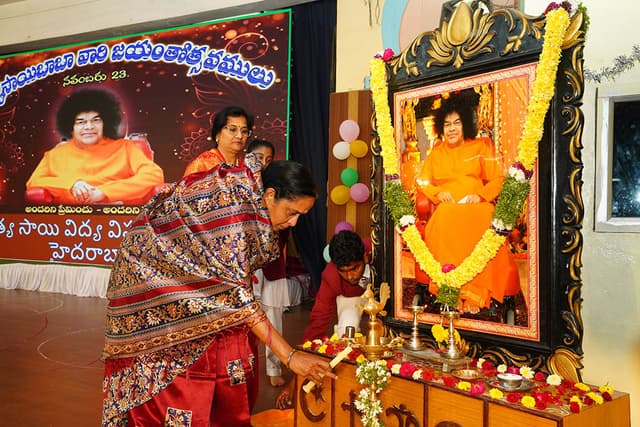 Sri Sathya Sai Vidya Vihar Gallery 8