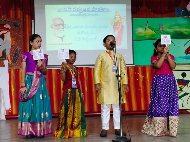 Vasavi Public School Gallery 44