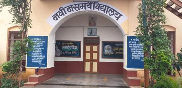 Navin Samarth Vidyalaya Gallery 1