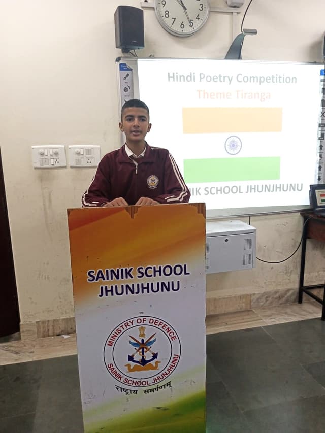 Sainik School Gallery 7