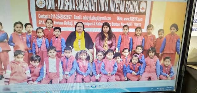 Ram-Krishna Saraswati Vidya Niketan Gallery 7