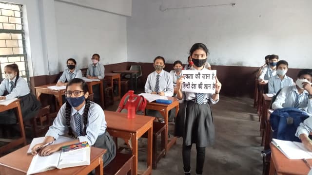 Rana Pratap Higher Secondary School Gallery 50