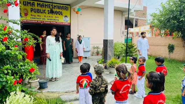 Uma Maheshwari Public School Gallery 12