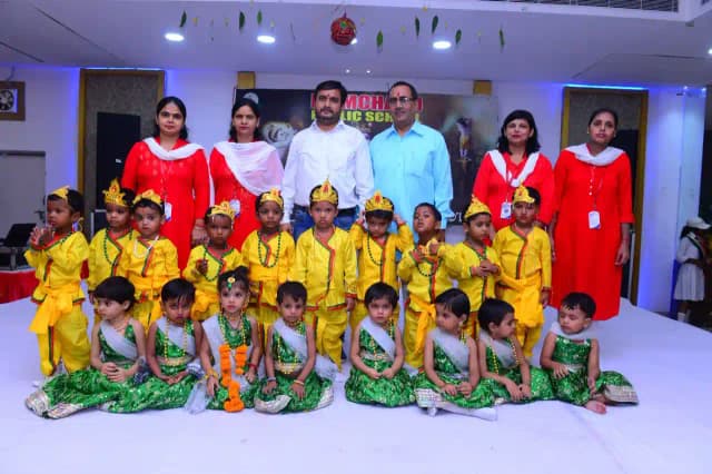 Mamchand Public School Gallery 8