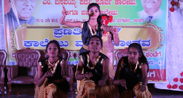 M. Basavaiah PU College of Science And Commerce Gallery 1