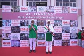 Al Barkaat Malik Muhammad Islam English School Gallery 1