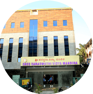 Sree Saraswathi Vidya Mandira Gallery 11