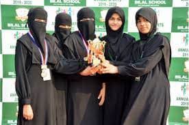 Bilal School Gallery 4