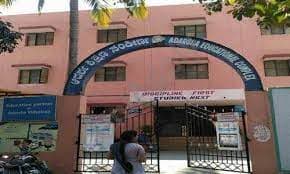 Adarsha PU College Gallery 1