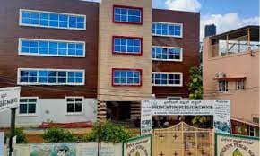 Princeton Public School Gallery 3