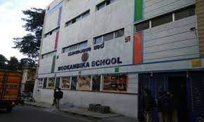 Mookambika School Gallery 3
