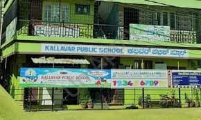 Kallavar Public School Gallery 3