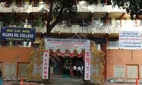 Vijaya Pre-University College Gallery 2