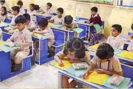 Mitra Academy Gallery 4