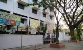 BHS Poorna Prajna Vidyaniketana School Gallery 2
