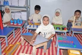 Trillium Public School - Hedge Nagar Gallery 2