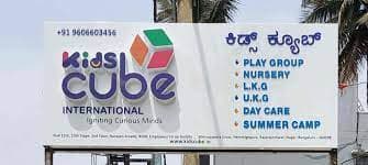 Kids Cube International PreSchool Gallery 9
