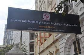 Lilavati Lalji Dayal High School And College of Commerce Gallery 5