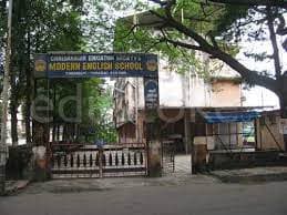 Modern English School Gallery 2