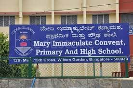 Mary Immaculate School- ICSE Gallery 4