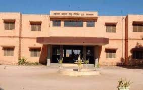 Manaklao Public School Gallery 6