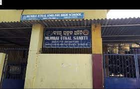 Mumbai Utkal Samiti Gallery 4