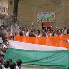 R D Public School Gallery 4