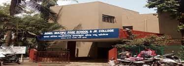 Fr. Agnel Multipurpose School And Junior College Gallery 5