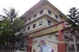 Amrita Vidyalayam Gallery 2