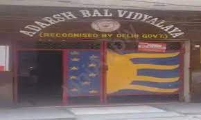 Adarsh Bal Vidyalaya Gallery 4
