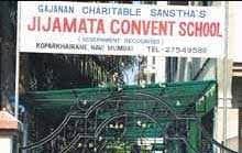 Jijamata Convent School Gallery 0