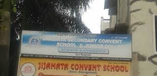 Jijamata Convent School Gallery 4