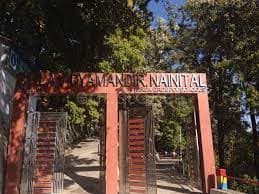 Birla Vidya Mandir Gallery 3