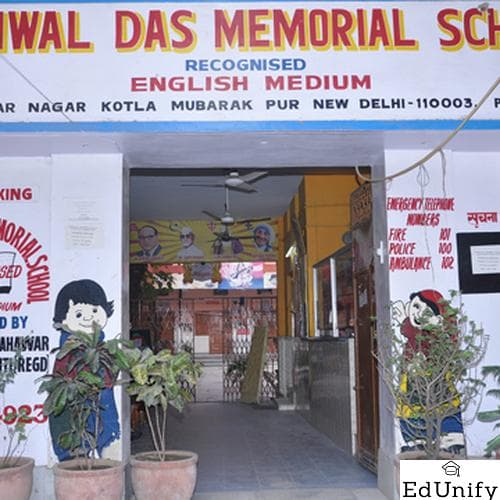 Sanwal Dass Memorial School Gallery 5