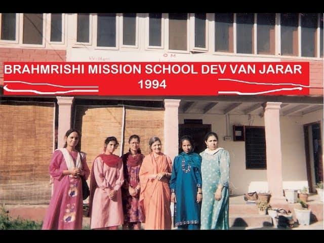 Brahmrishi Mission School Jarar Gallery 11