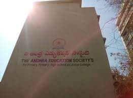 The Andhra Education Society Gallery 5