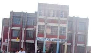 Bal Bharti Vidya Peeth Gallery 3