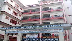 Rahul English High School Gallery 2