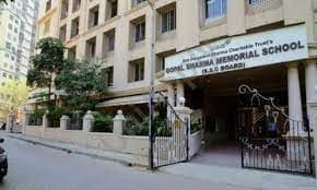 Gopal Sharma Memorial School Gallery 4