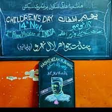 Hashemiah High School Gallery 3