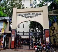 Maharashtra College of Arts, Science and Commerce Gallery 2