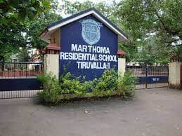 Mar Thoma Residential School Gallery 3