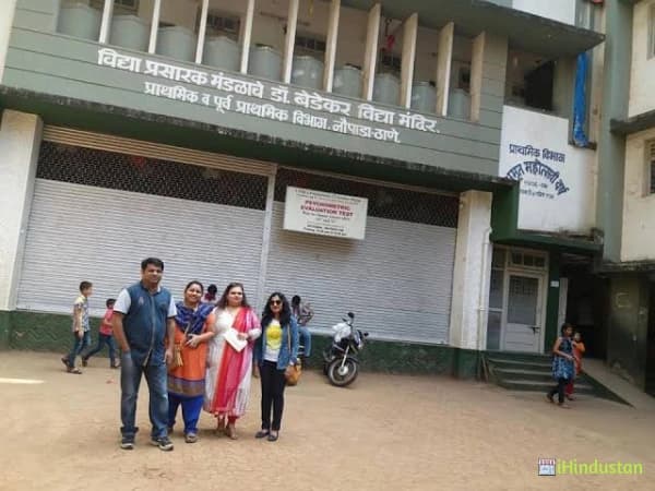 Dr. Bedekar Vidya Mandir Gallery 2