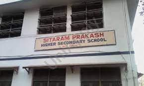 Sitaram Prakash Higher Secondary School Gallery 4