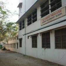 Sitaram Prakash Higher Secondary School Gallery 5