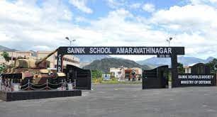 Sainik School, Amravathi Nagar Gallery 5