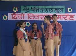 St. Thomas High School Gallery 2