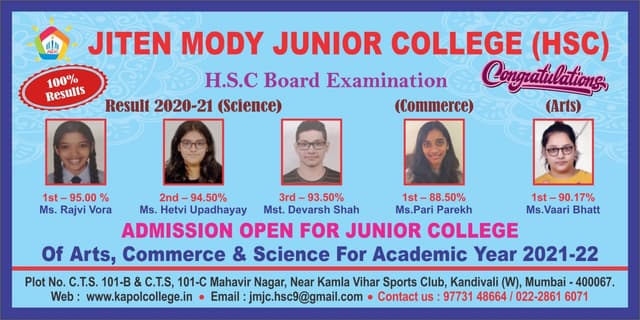 Jiten Mody Junior College of Arts, Commerce And Science Gallery 4
