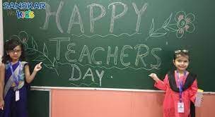 Sanskar Kids Gallery 1